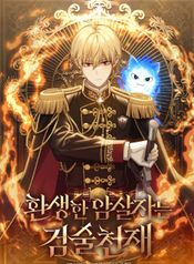 manga_14489_image