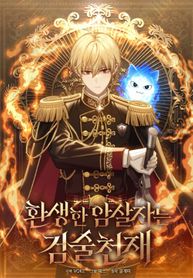 manga_14489_image