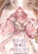manga_14580_image