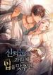 manga_14624_image
