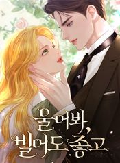 manga_14649_image