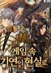 manga_14656_image