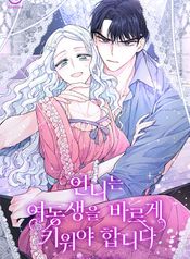 manga_14692_image