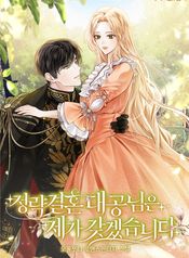 manga_14694_image
