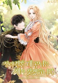 manga_14694_image