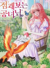 manga_14741_image