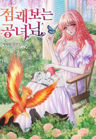 manga_14741_image