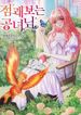 manga_14741_image