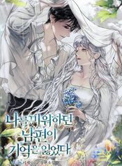 manga_14758_image