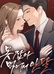 manga_14826_image