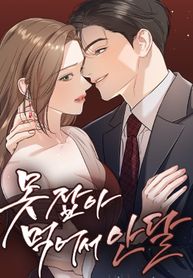 manga_14826_image