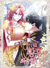 manga_14830_image