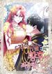 manga_14830_image