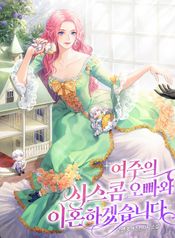 manga_14837_image