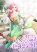 manga_14837_image