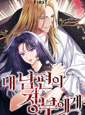 manga_14839_image