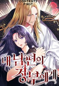 manga_14839_image