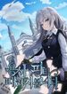 manga_14859_image