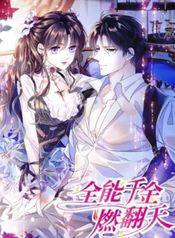 manga_14866_image