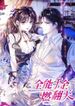 manga_14866_image