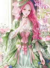 manga_14877_image
