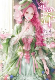 manga_14877_image