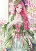 manga_14877_image