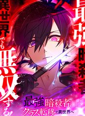 manga_14941_image