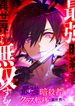 manga_14941_image