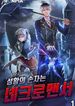 manga_14966_image
