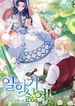 manga_15121_image