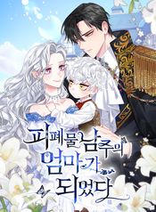 manga_15155_image