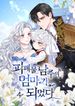 manga_15155_image