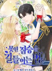 manga_15172_image