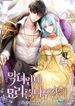 manga_15186_image