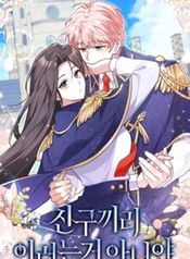 manga_15255_image