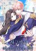 manga_15255_image