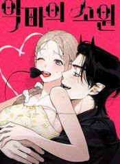 manga_15268_image