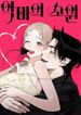 manga_15268_image