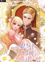 manga_15289_image
