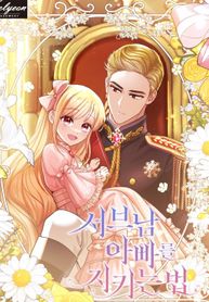 manga_15289_image