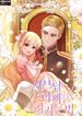 manga_15289_image