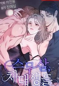 manga_15306_image