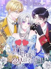 manga_15413_image