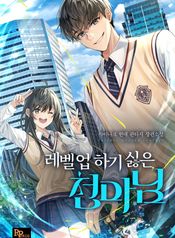 manga_15419_image