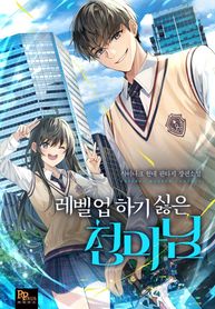 manga_15419_image