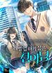 manga_15419_image