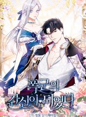 manga_15503_image