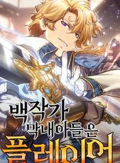 manga_15544_image