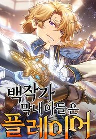 manga_15544_image